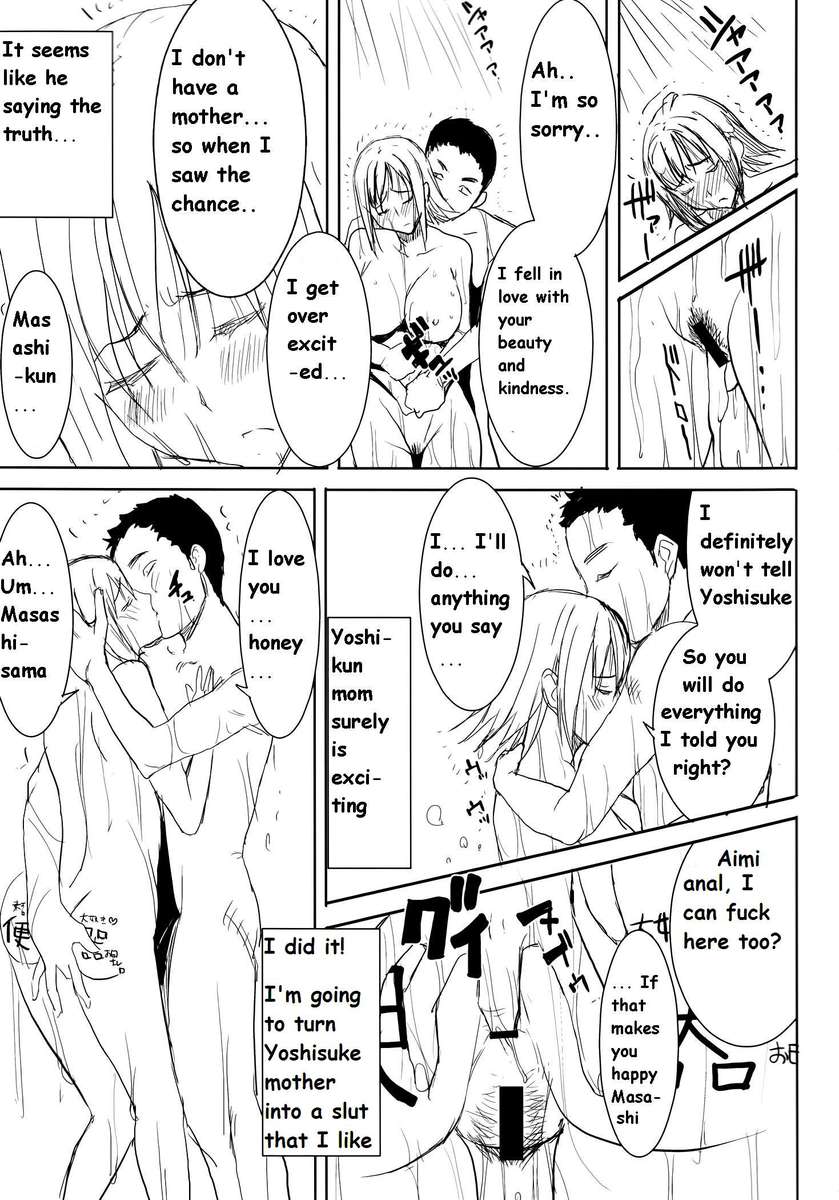 UnSweet Haha Aimi Wakui SIDEMasashiPreparation