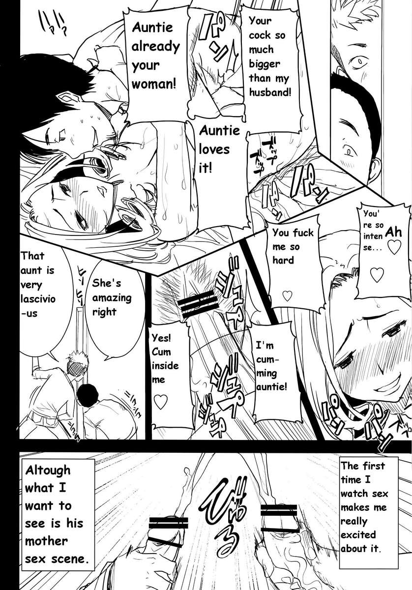 UnSweet Haha Aimi Wakui SIDEMasashiPreparation