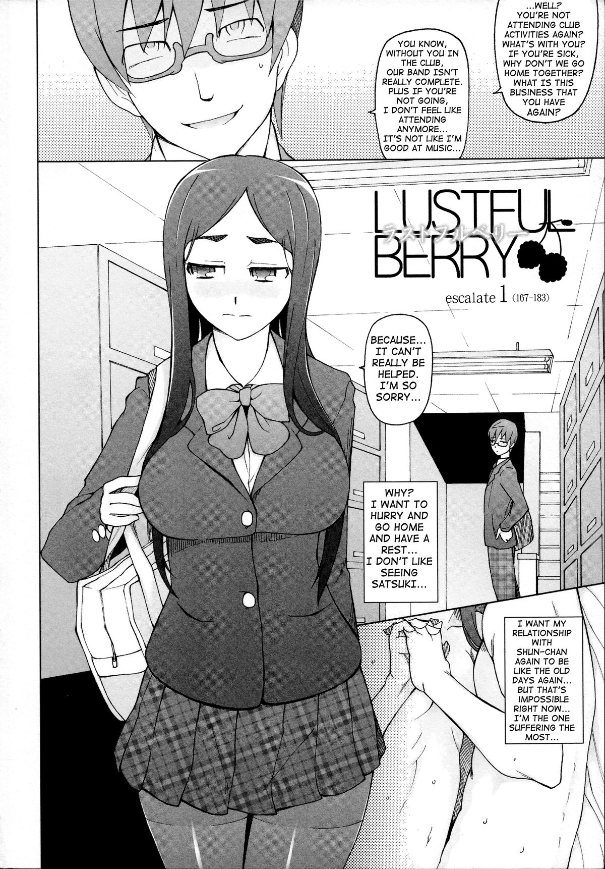 LUSTFULBERRYチャプター1-3