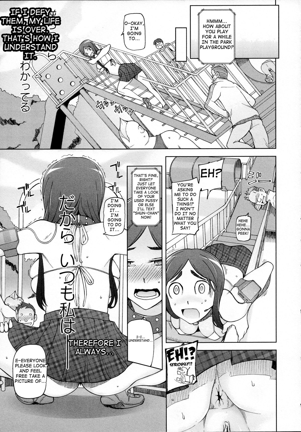 LUSTFULBERRYチャプター1-3