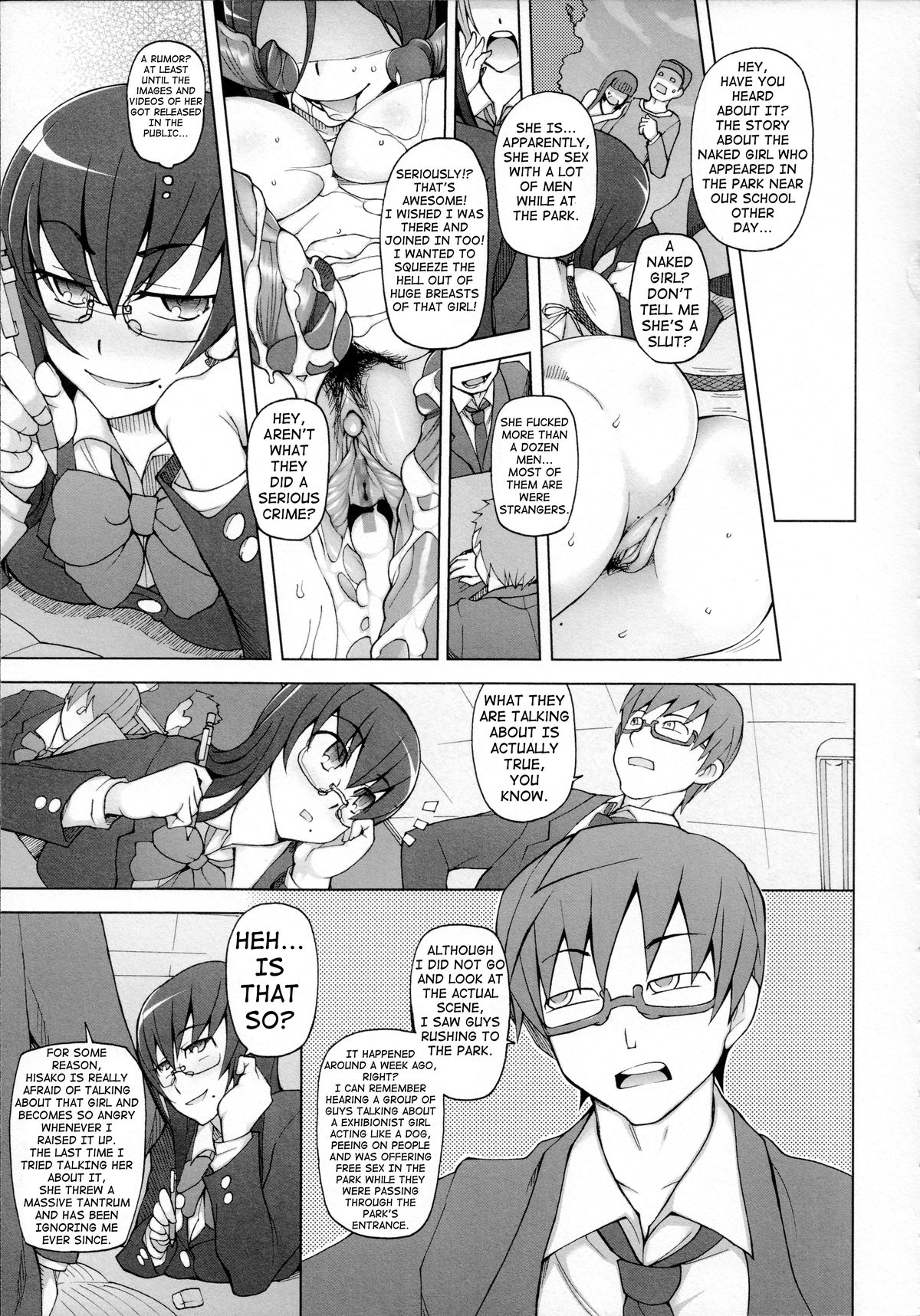 LUSTFULBERRYチャプター1-3