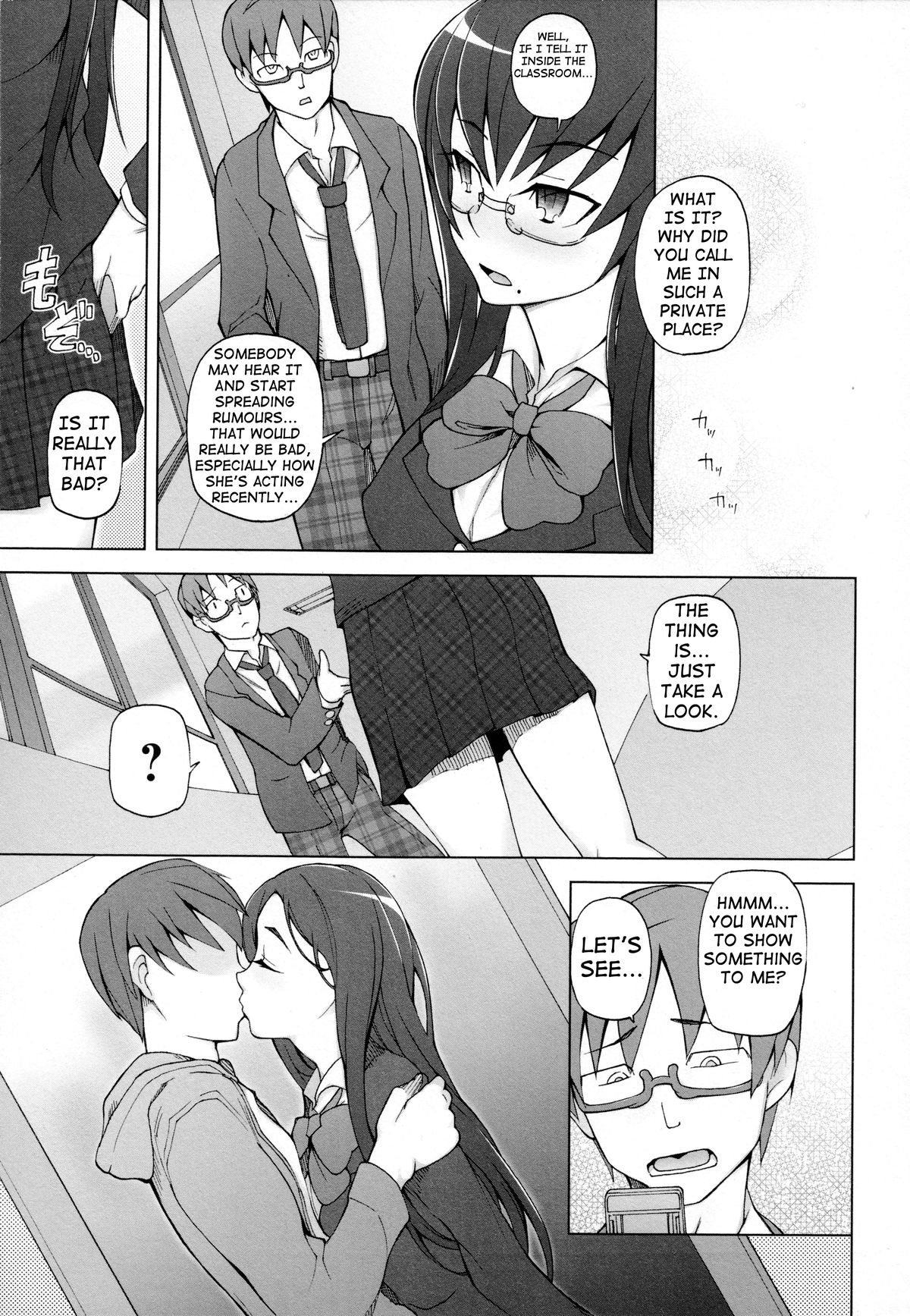 LUSTFULBERRYチャプター1-3