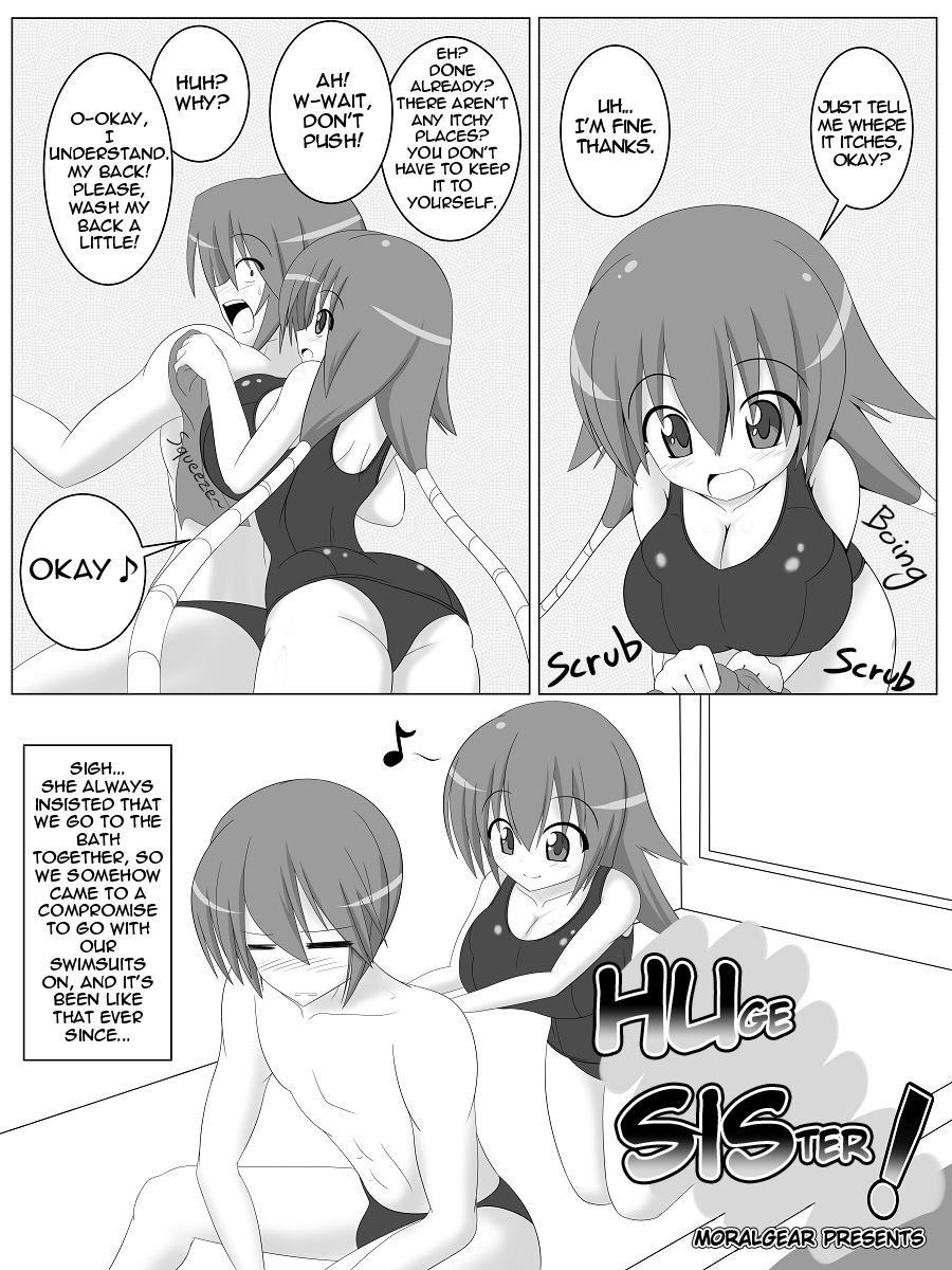 Dekka Imouto&魔法の本と京大娘 Dekka Imouto&魔法の本と京大娘