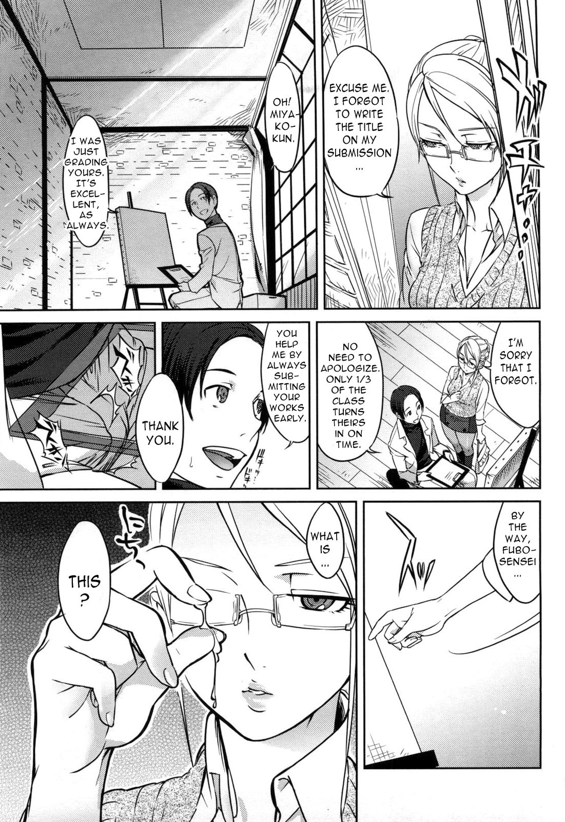 コイビトルール-甘い恋人のために{doujin-moe.us}