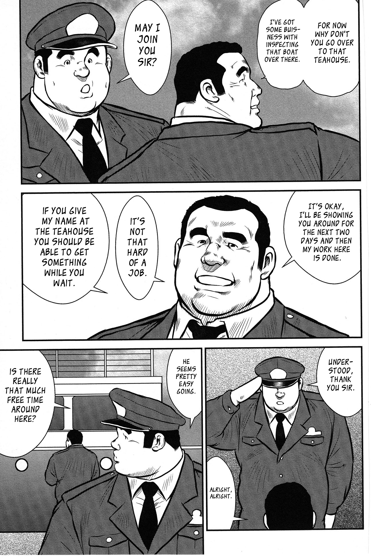 警官島