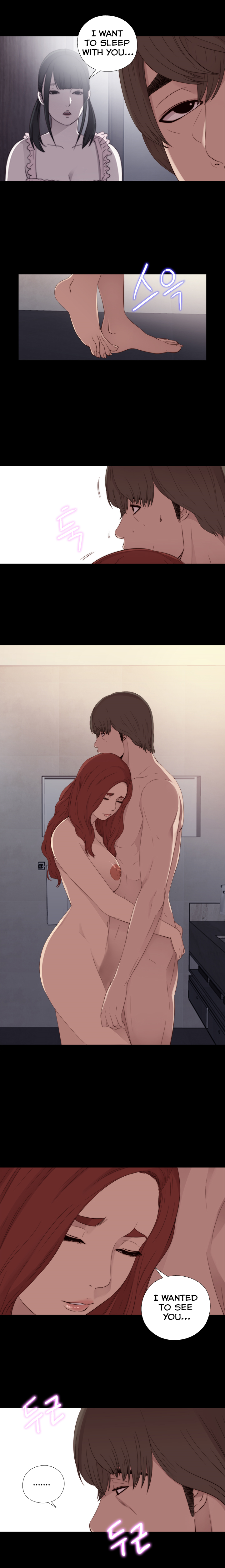 隣の女の子Ch.1-33
