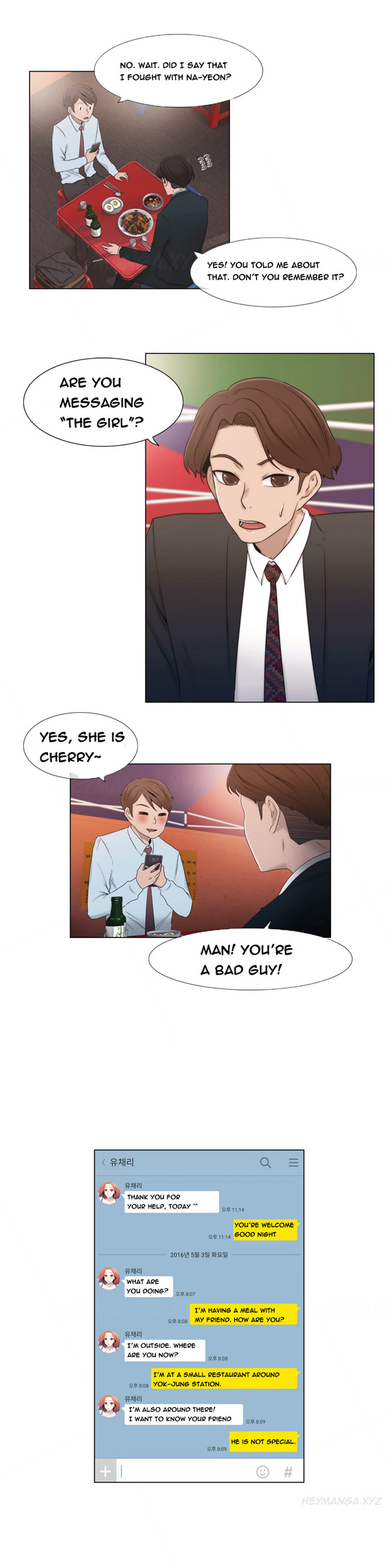 ミスミスティックCh.1-21