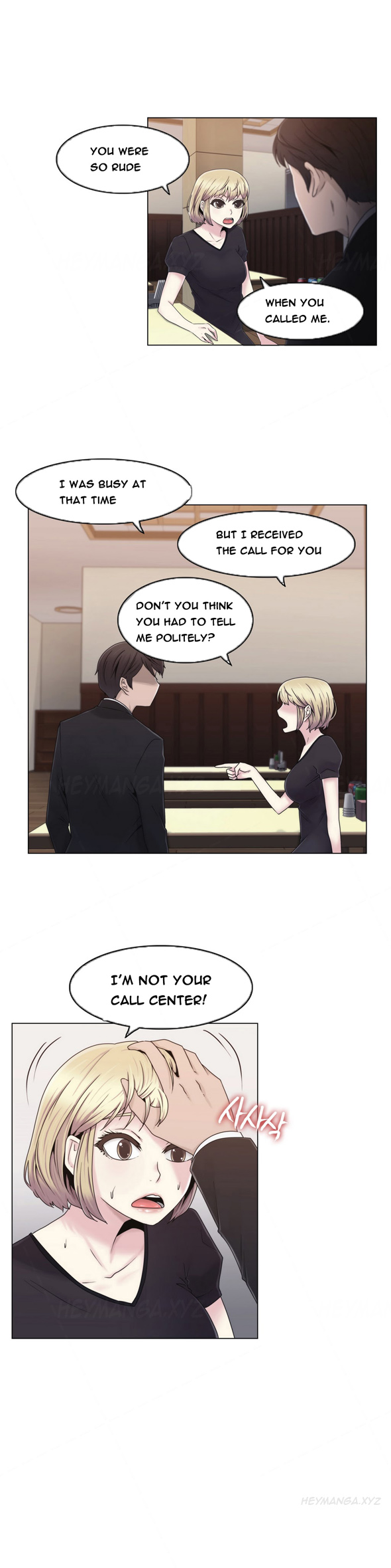 ミスミスティックCh.1-21