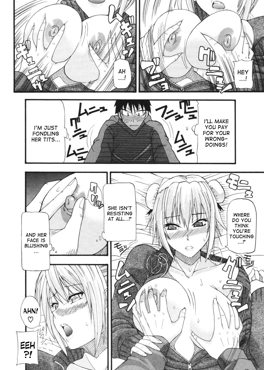 悪魔はニヤリと笑うかもしれない