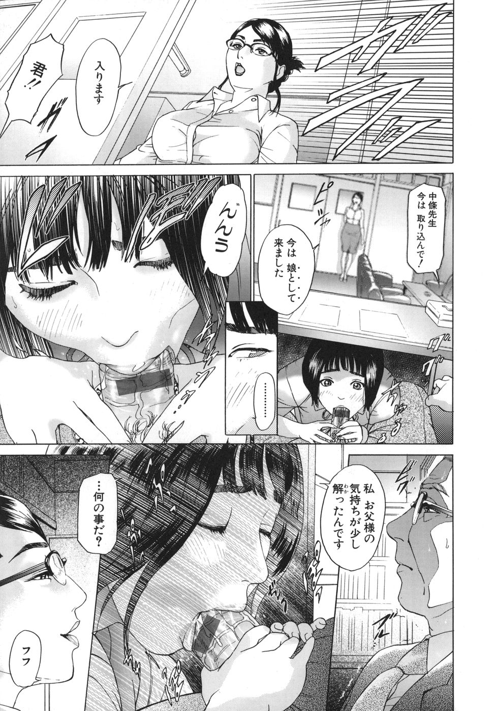 ∞メビウス
