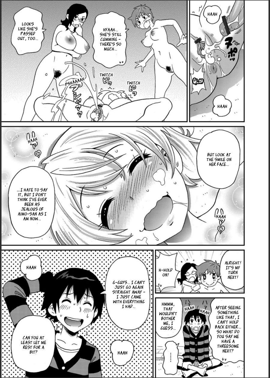 ワクワクオネさんCh4