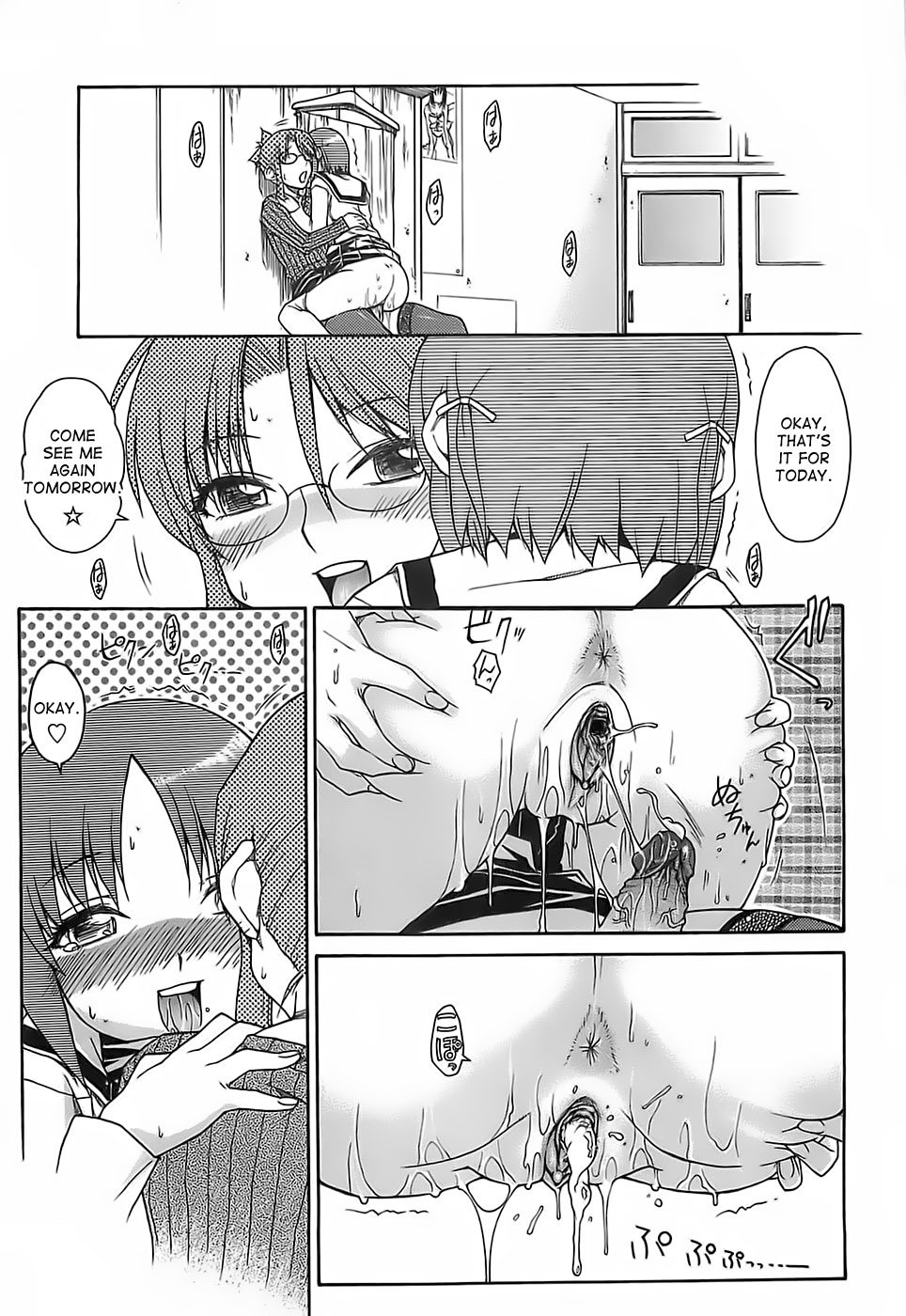 秘密の病気