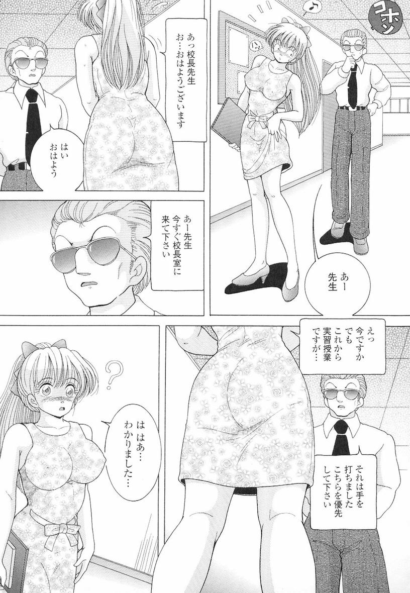女教師奈落の教団3-深淵のプラットホームの女教師。