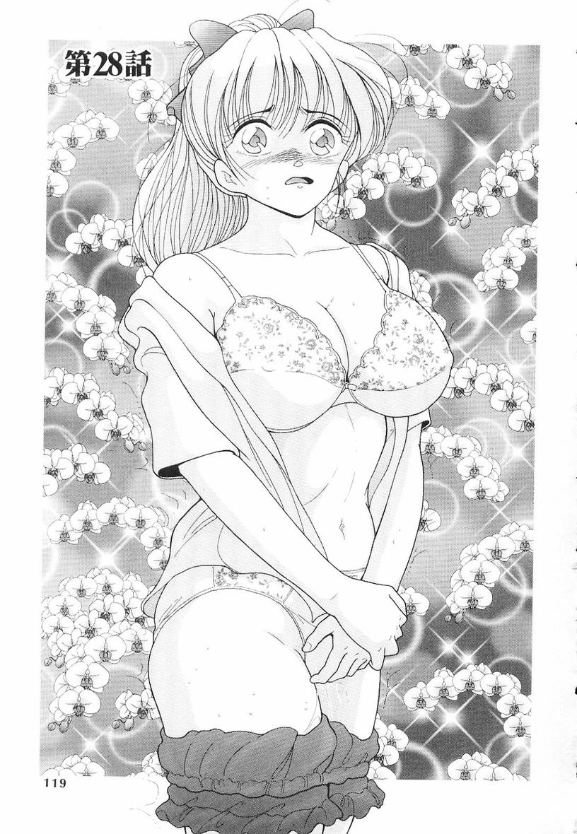 女教師奈落の教団3-深淵のプラットホームの女教師。