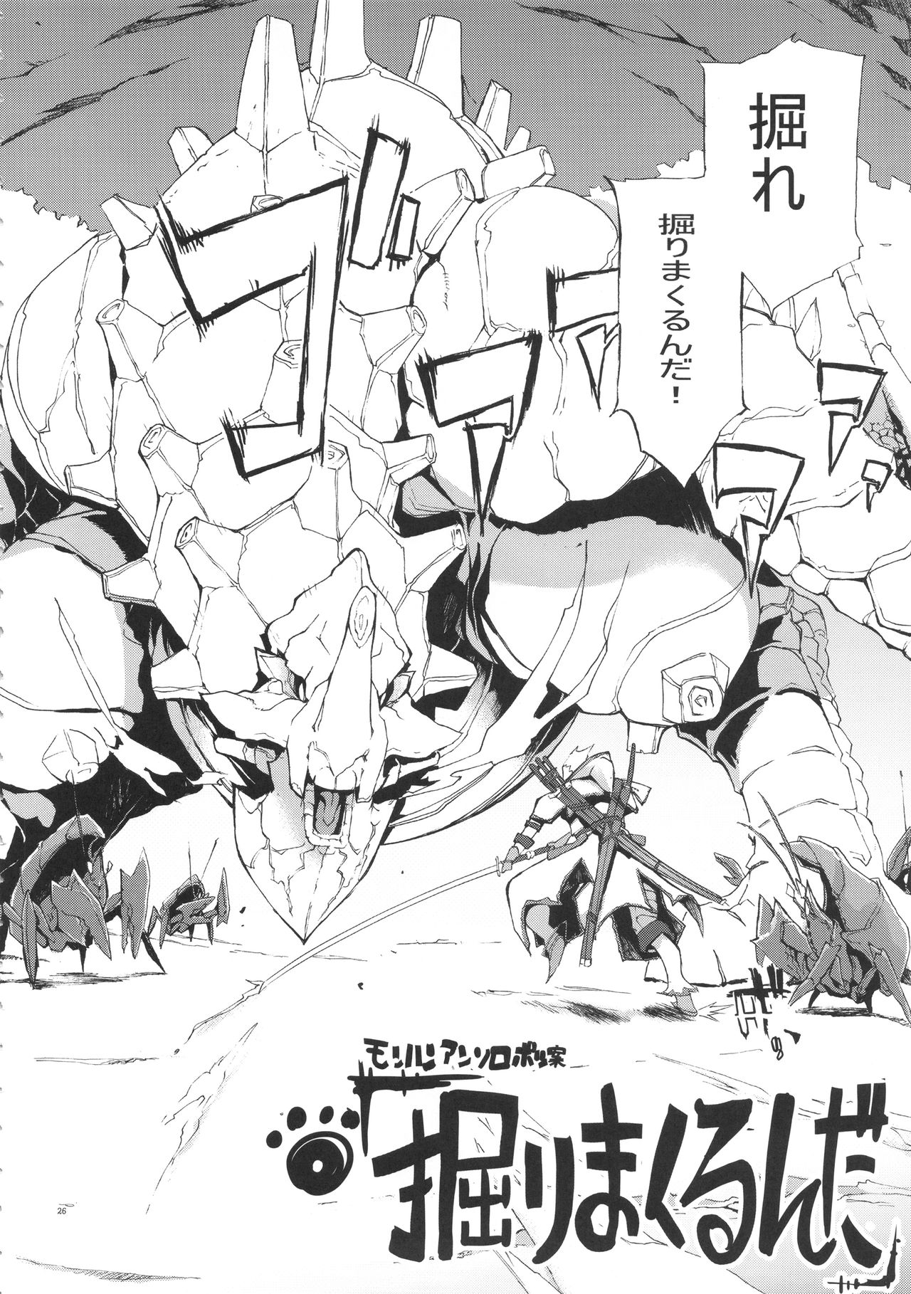 YA-ZY EX10周年