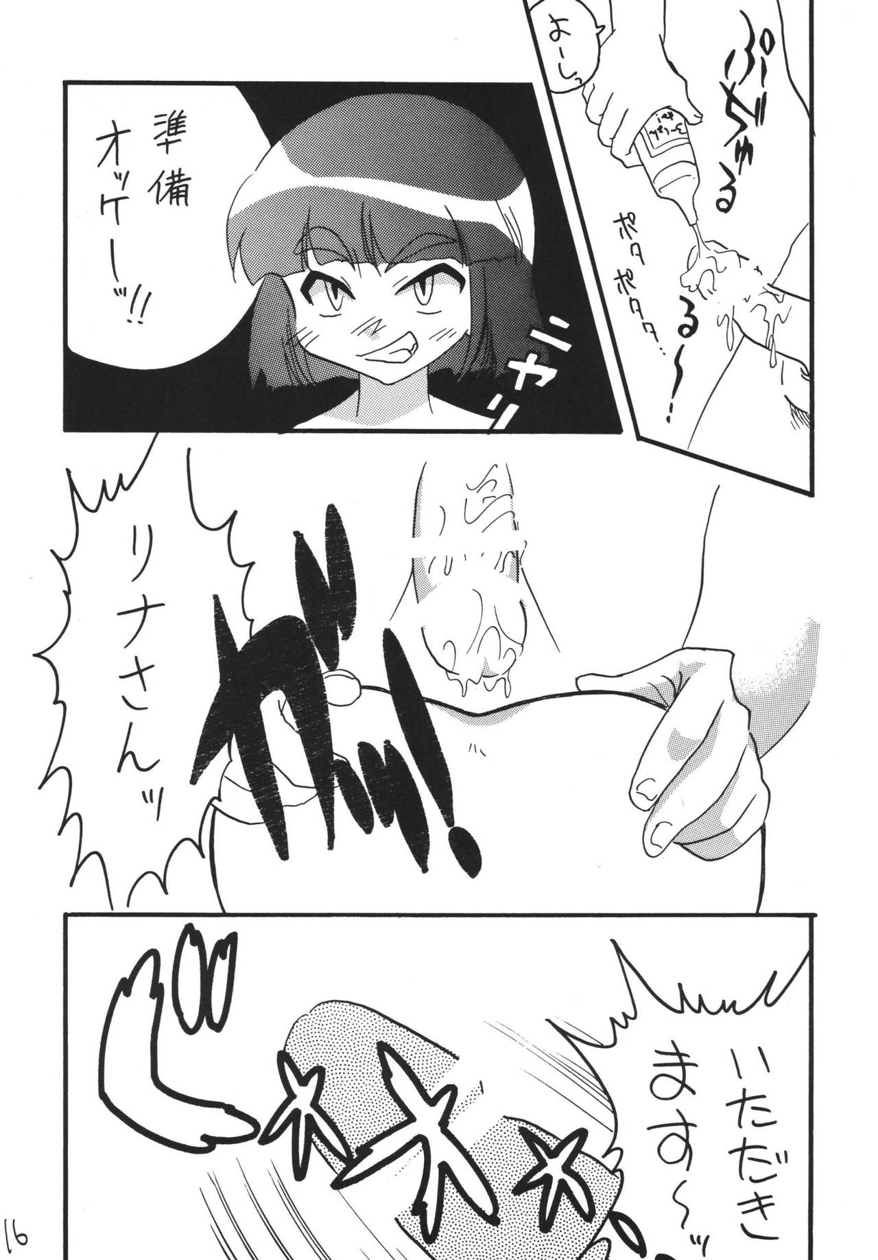SLAYERS ADULT 13