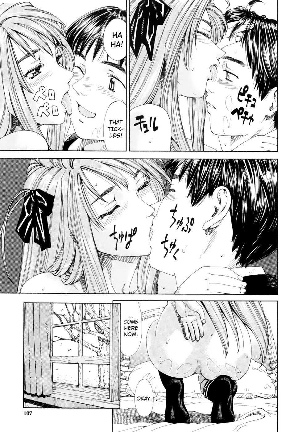 ストレッタ{りゅうたま}