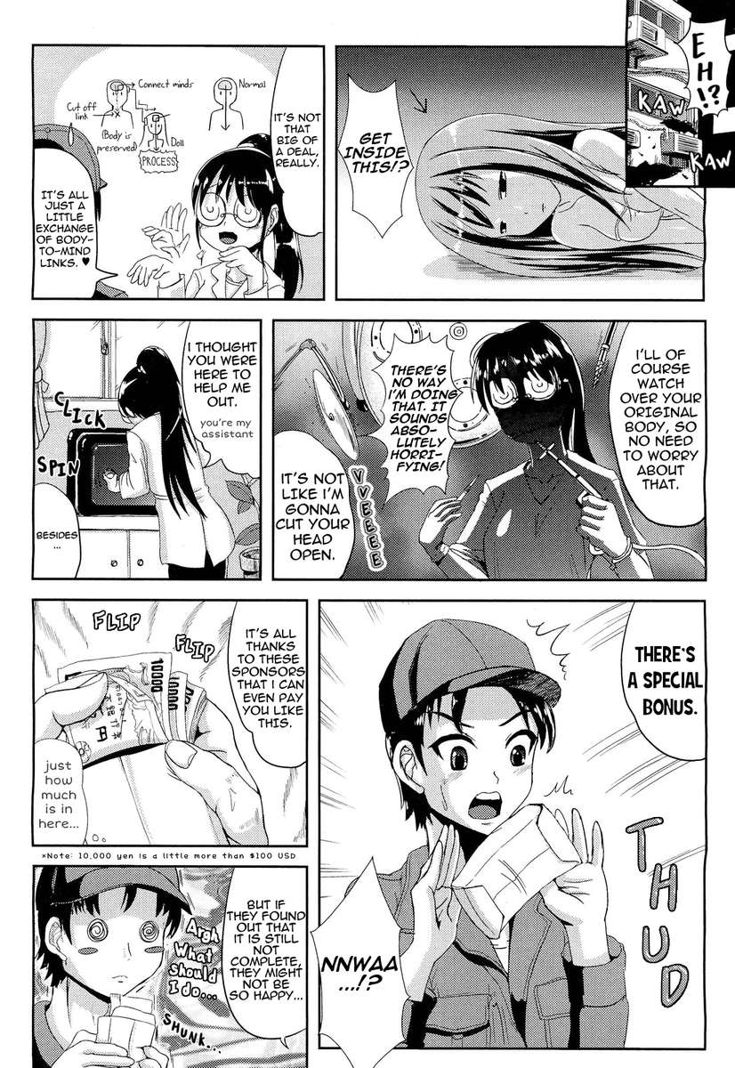 私、メタドール