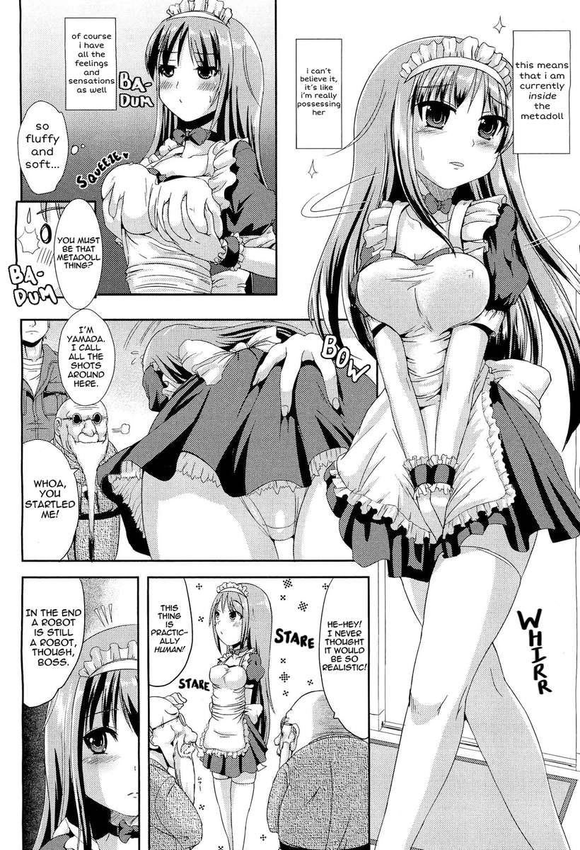 私、メタドール