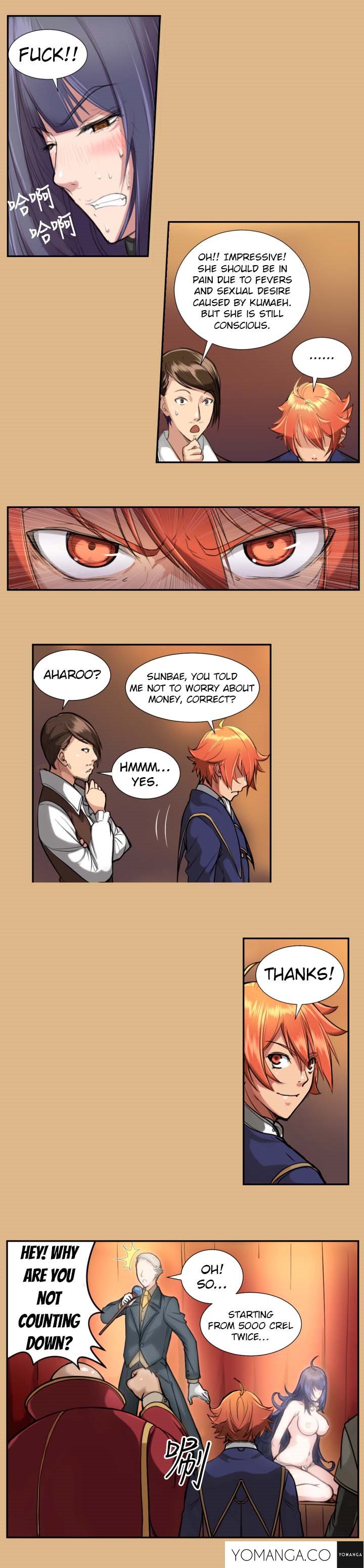 アハルーCh.1-8
