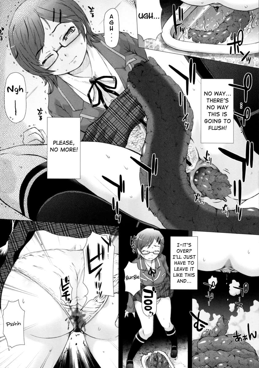 彼女の穴。それだけ。