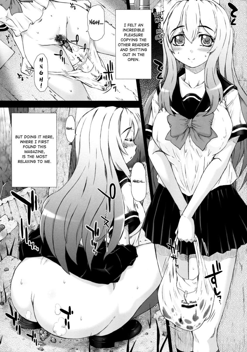 彼女の穴。それだけ。