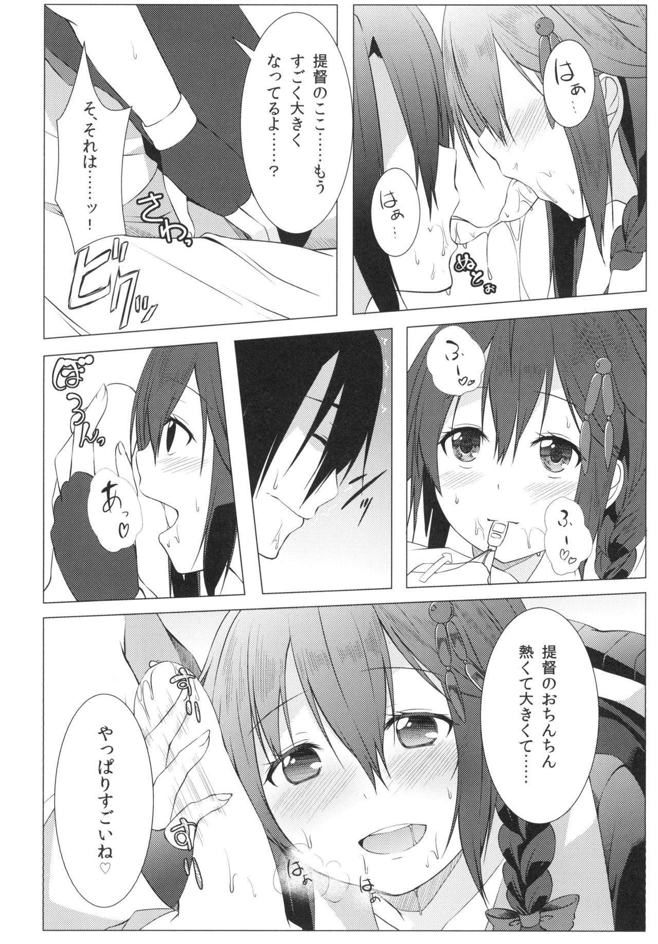 よさめ