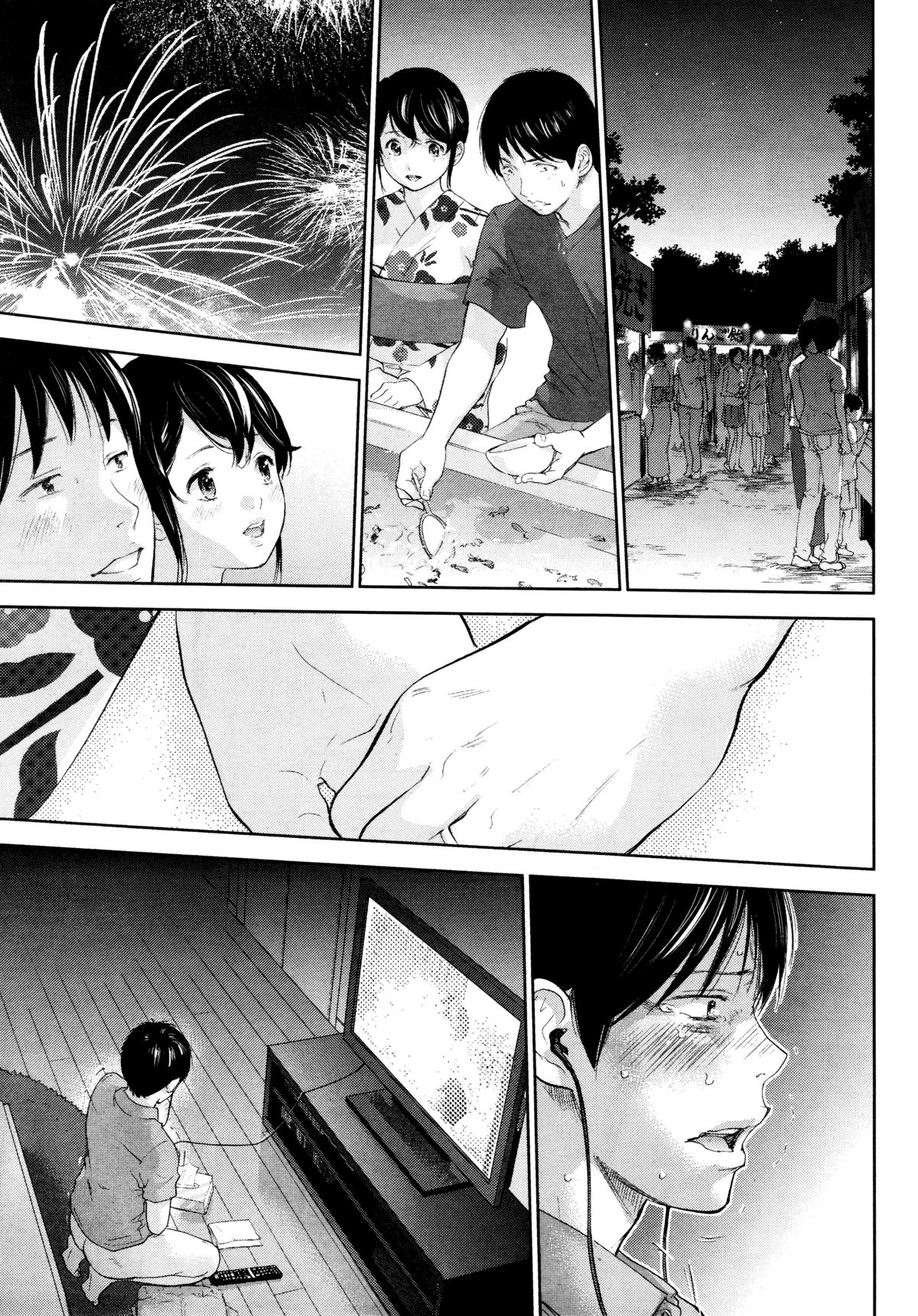 ネトラセラレCh。 21