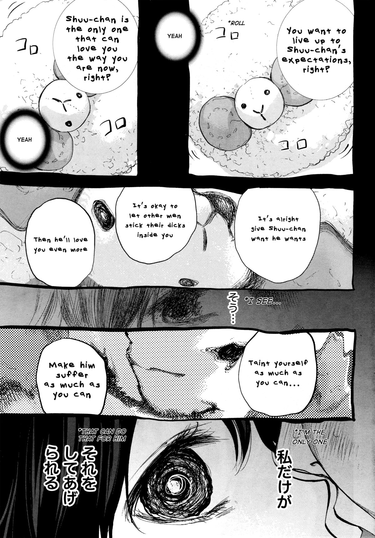 ネトラセラレCh。 21