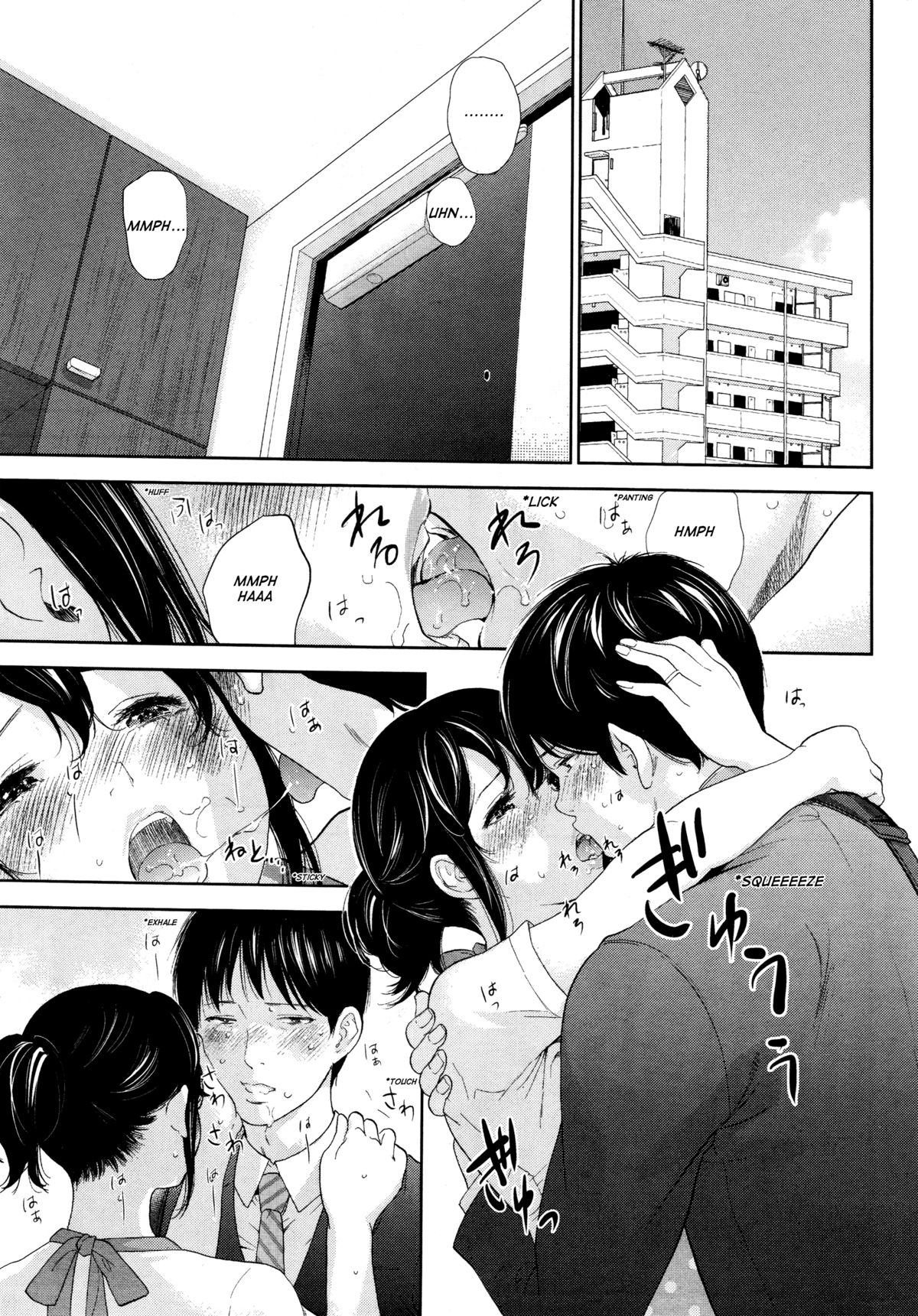 ネトラセラレCh。 21