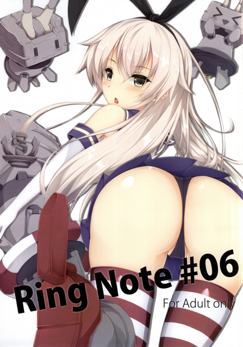 RingNote#06 RingNote#06