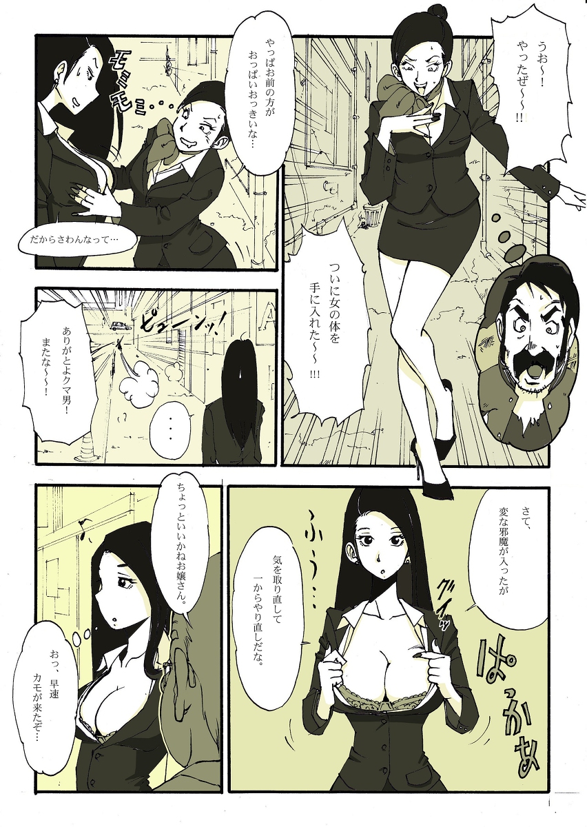 リク画