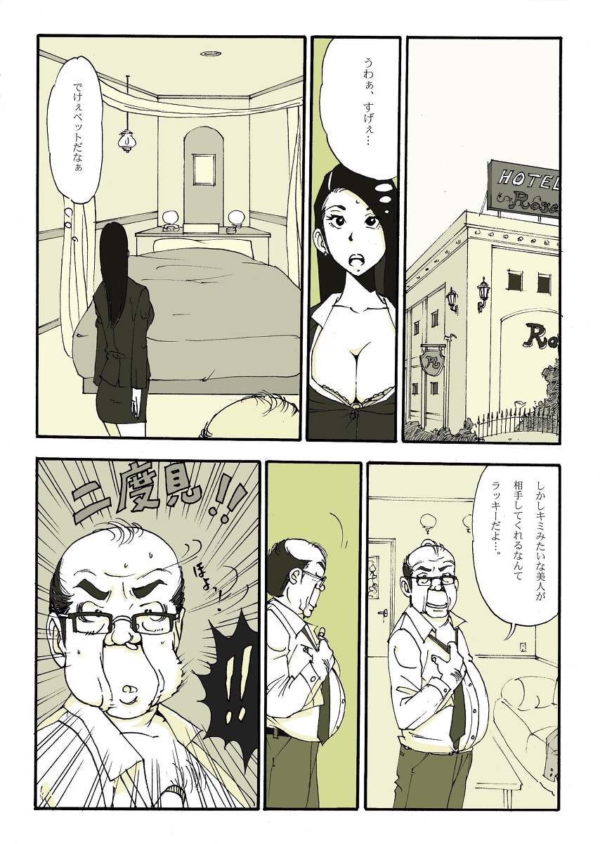 リク画