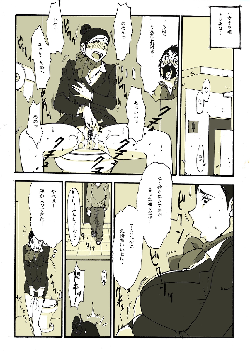 リク画