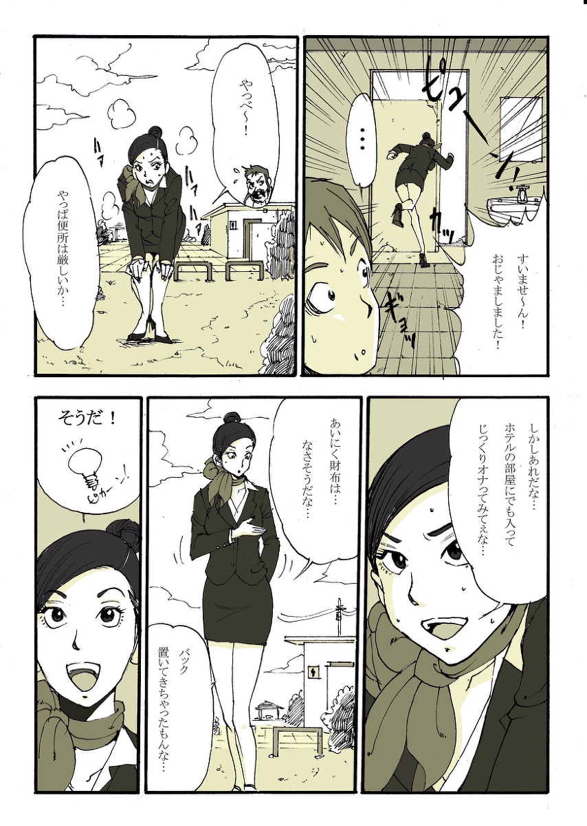 リク画
