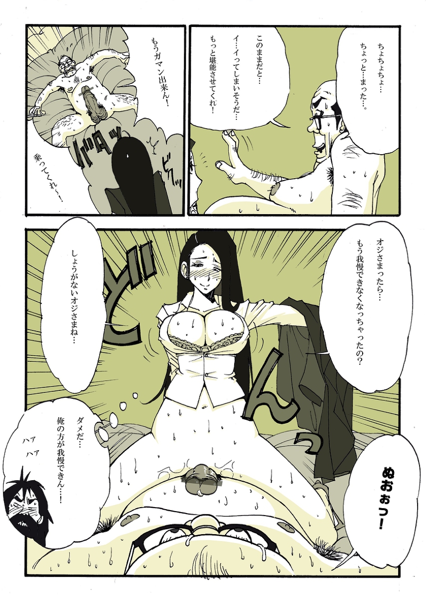 リク画