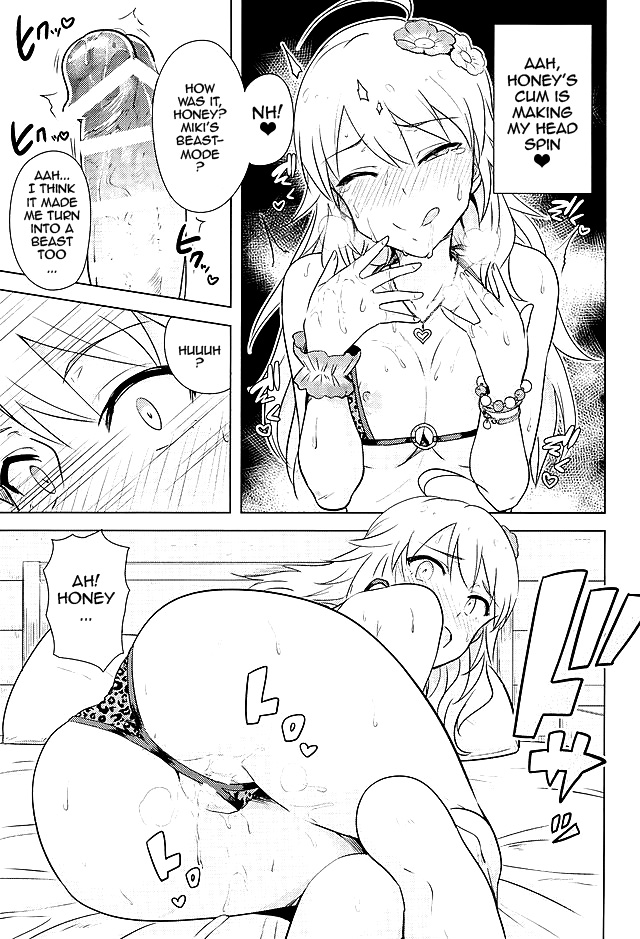 おしえてMYHONEY2こうへん{同人萌え.us}
