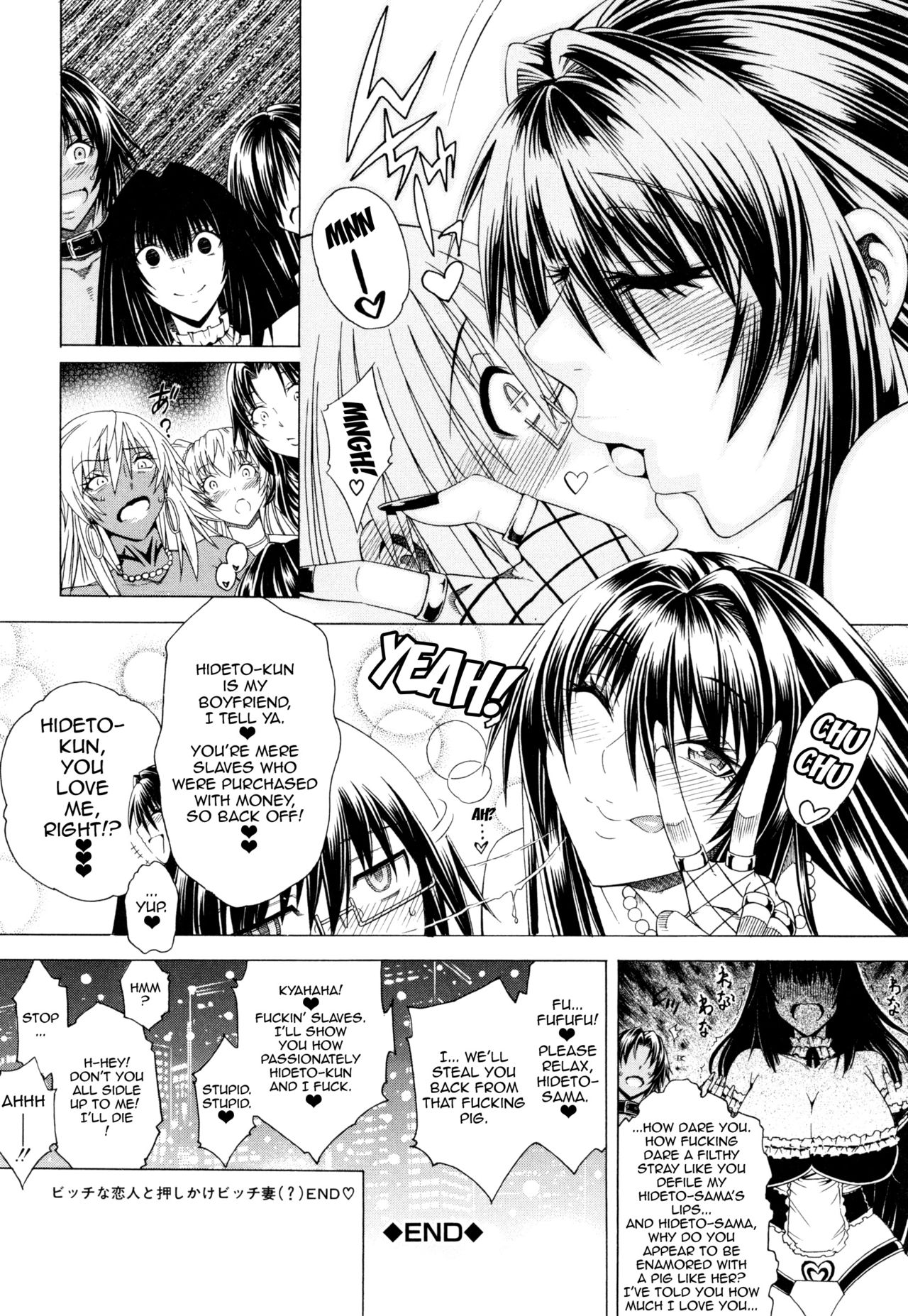 ココはビッチガイ!! -これがビッチストリートChです。 3-7 {doujin-moe.us}