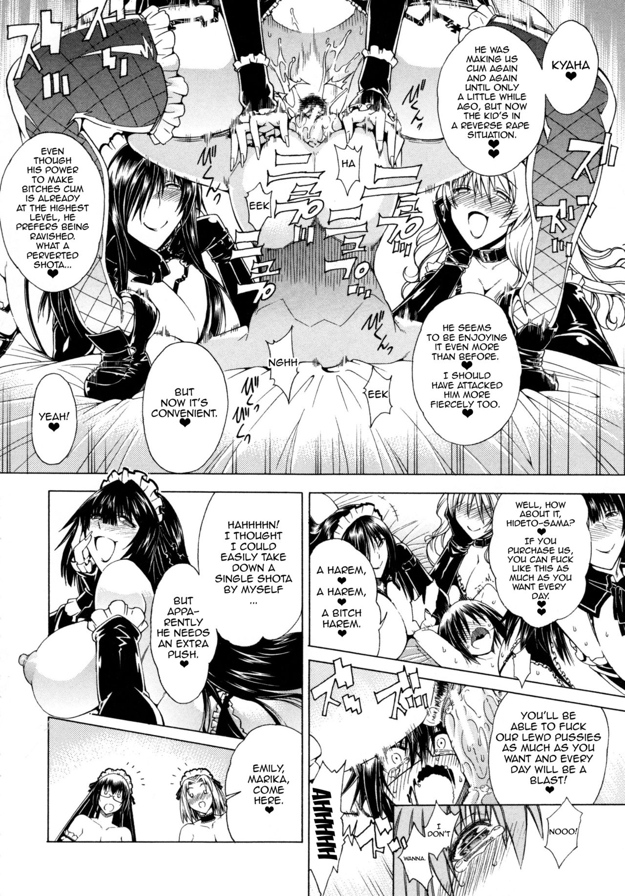ココはビッチガイ!! -これがビッチストリートChです。 3-7 {doujin-moe.us}