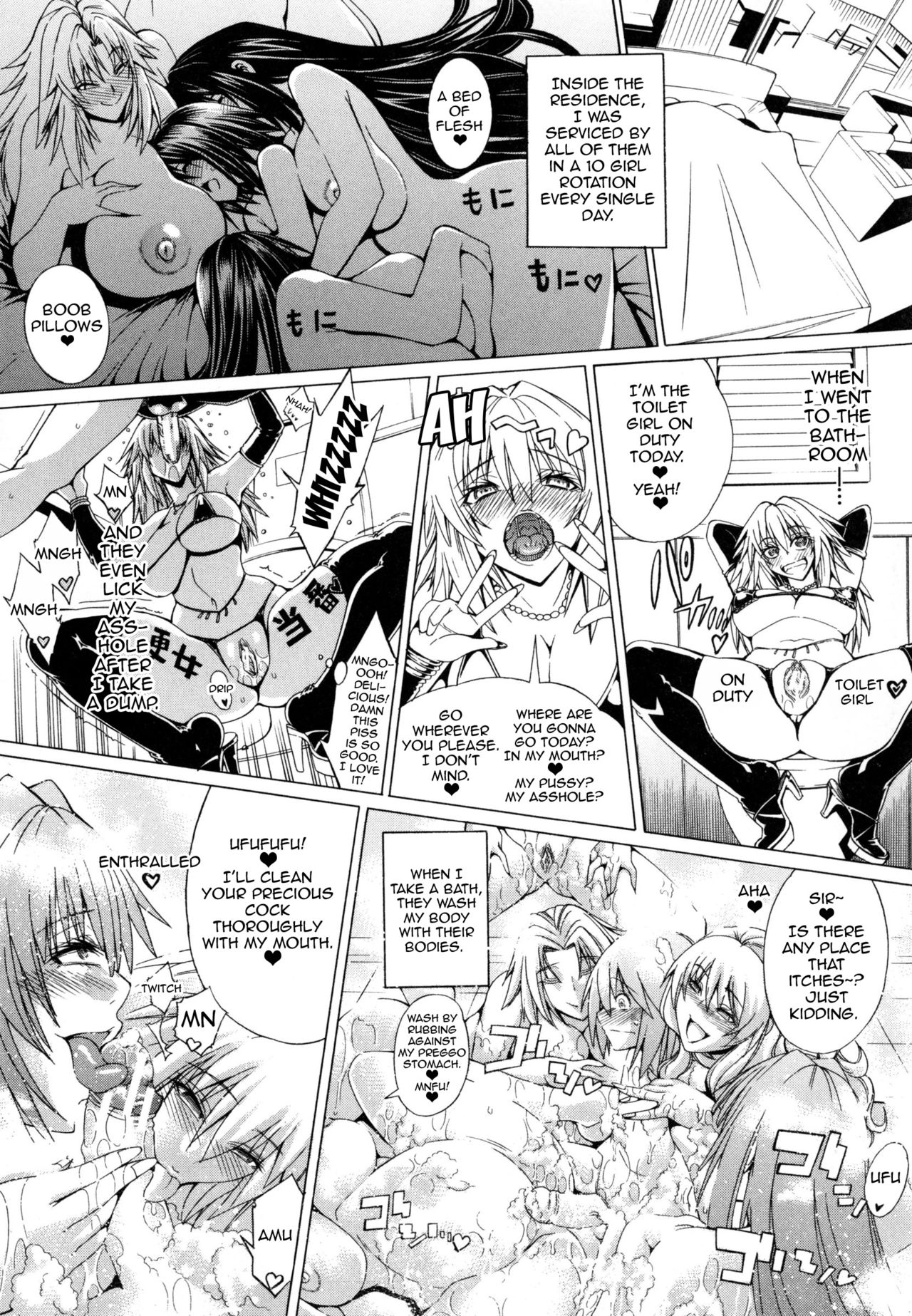 ココはビッチガイ!! -これがビッチストリートChです。 3-7 {doujin-moe.us}