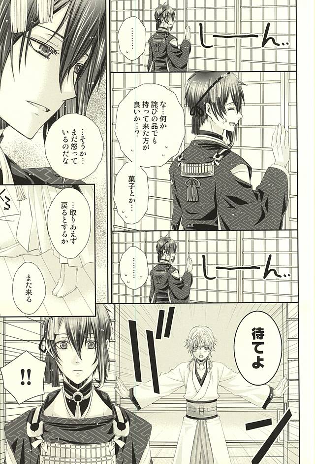 恋はしあんのほうか