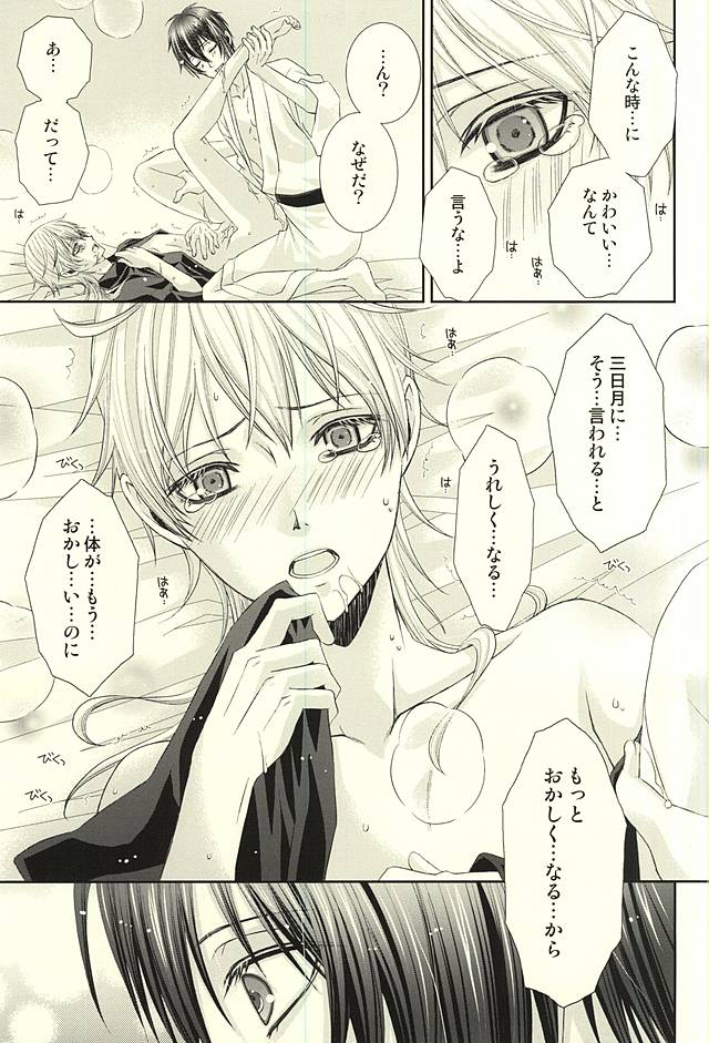 恋はしあんのほうか