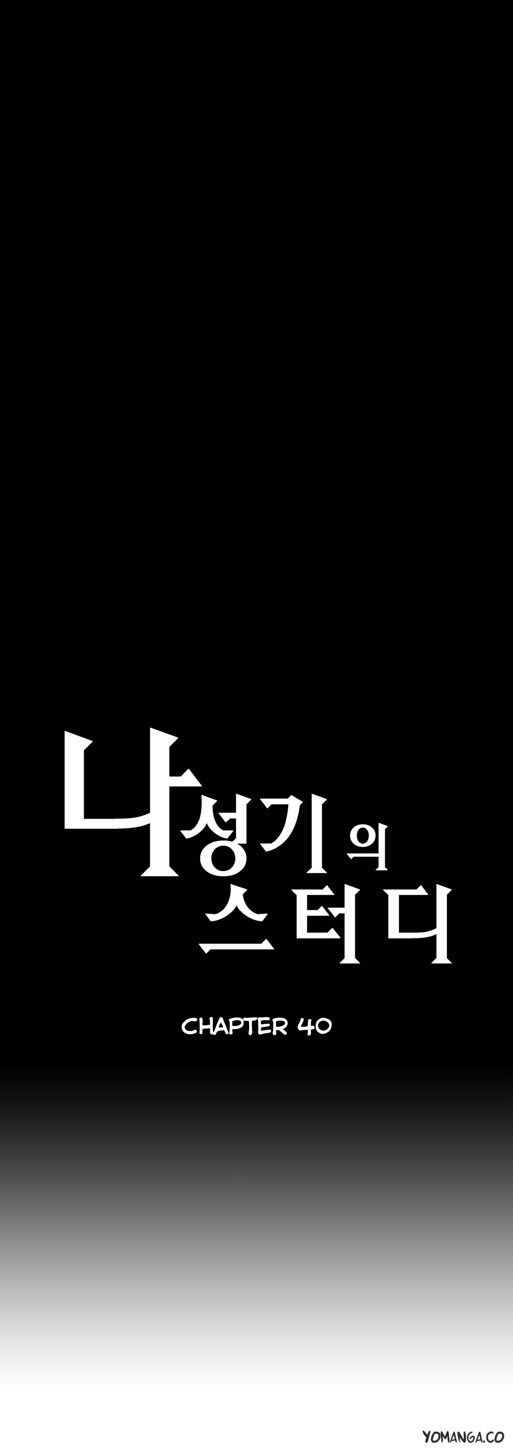 SStudy Ch.0-40
