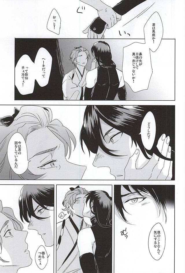とける