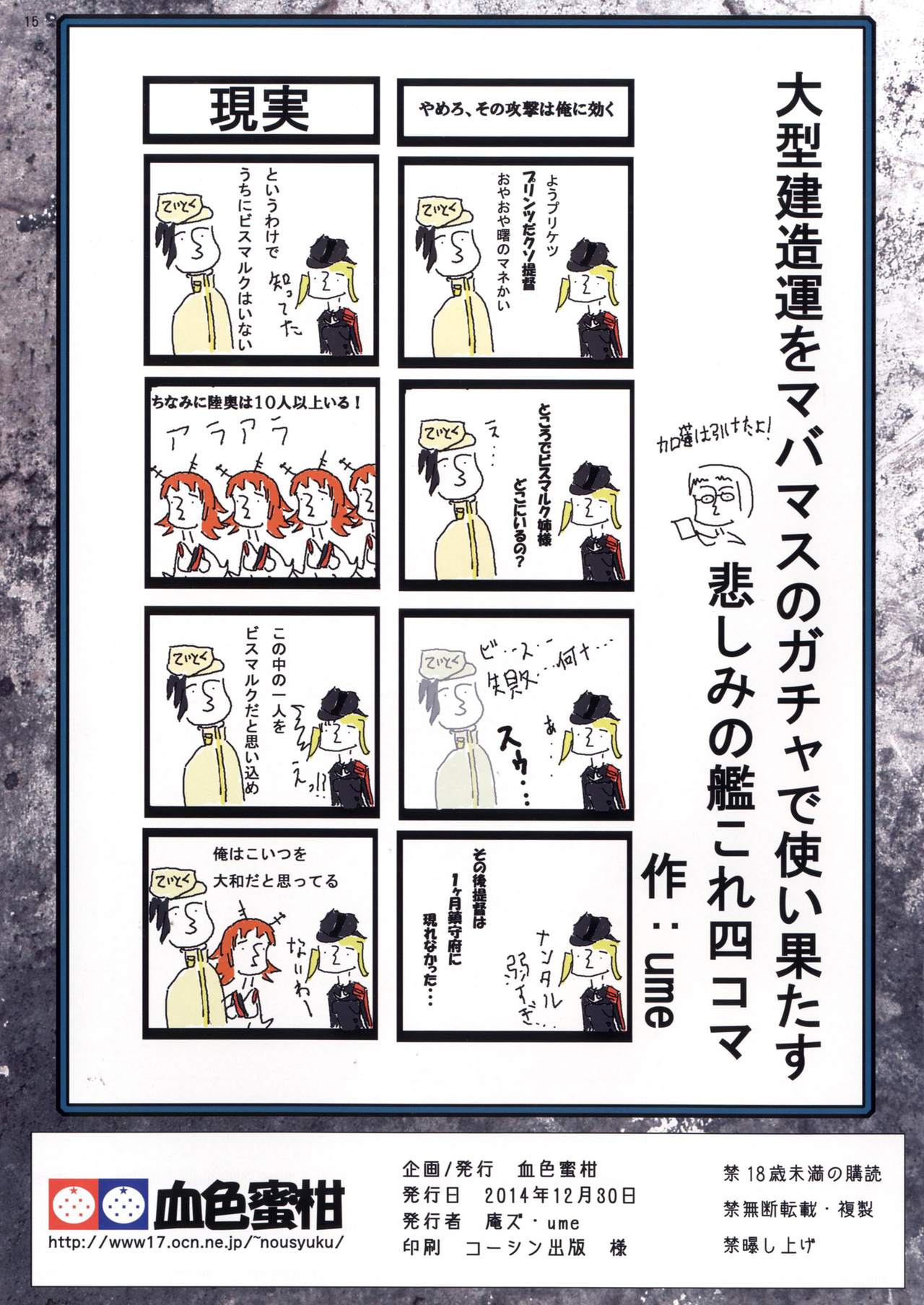 インディゴ{同人萌え.us}