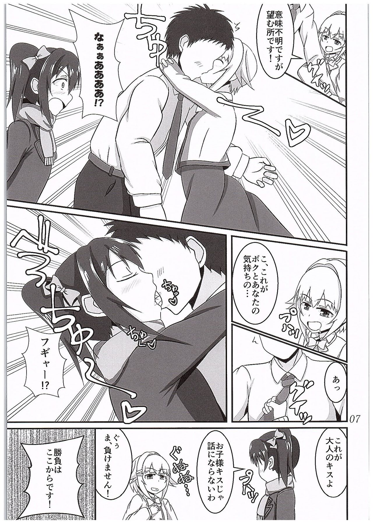 ニコサチジョシミチ
