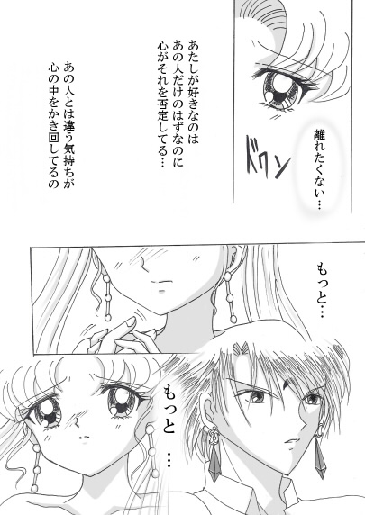 Demando×うさぎマンガ