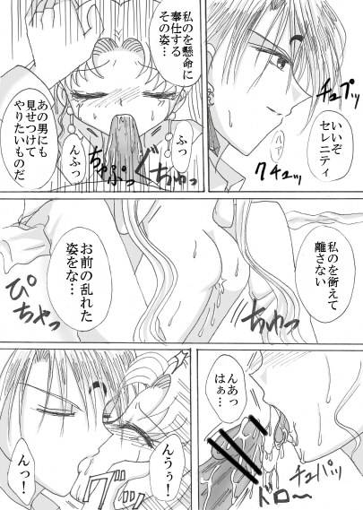 Demando×うさぎマンガ