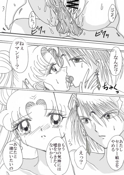 Demando×うさぎマンガ