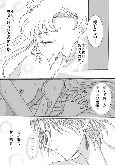 Demando×うさぎマンガ